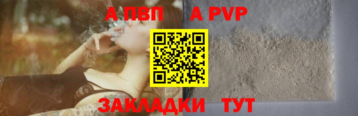 Экстази  Вход с VPN  Ревда  МЕФ кристаллы  Купить  Бошки Шишки  ГАШИШ  Метамфетамин 