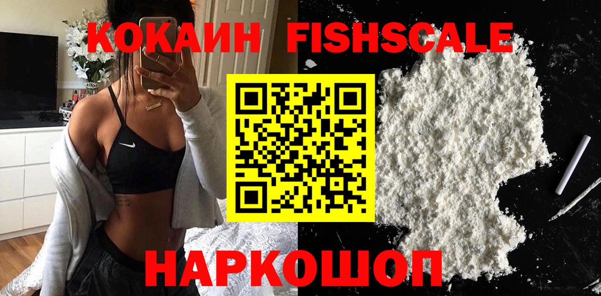 Cocaine 98% Ревда