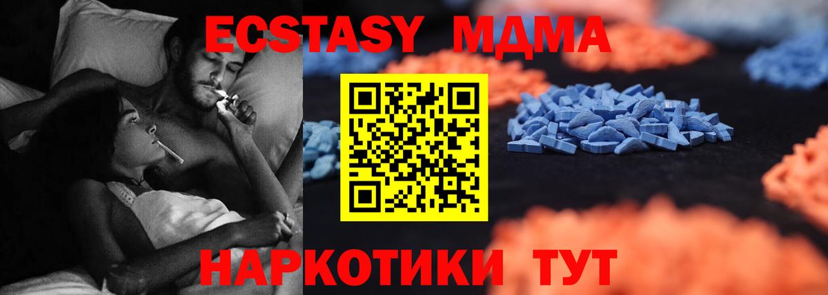 дарк нет состав  Ecstasy DUBAI  Вход с VPN  Ревда  ЭКСТАЗИ диски 