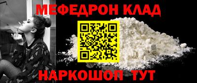 ALPHA-PVP Обнинск