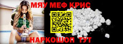 ALPHA-PVP Обнинск