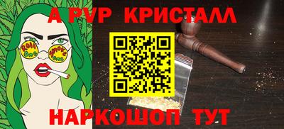 первитин Обь