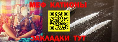 мефедрон Нягань