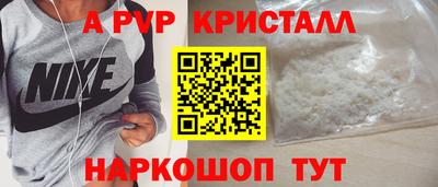 мефедрон Нягань