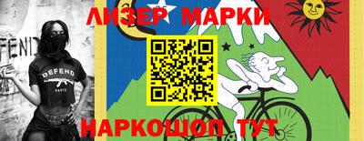 ALPHA-PVP Обнинск