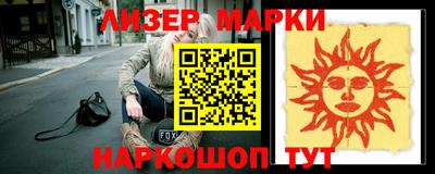 ALPHA-PVP Обнинск