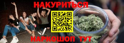ALPHA-PVP Обнинск