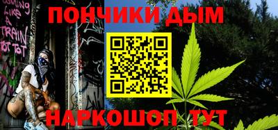 ALPHA-PVP Обнинск
