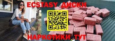 ALPHA-PVP Обнинск