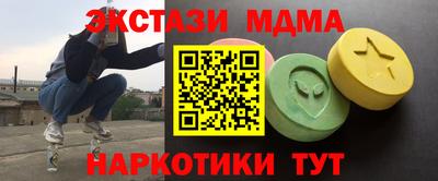 мефедрон Нягань