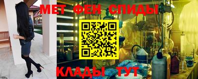 первитин Обь