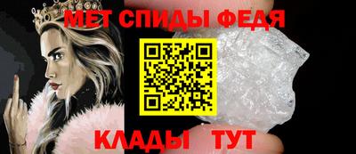 первитин Обь