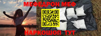 прущие крисы Партизанск