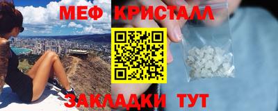 первитин Обь