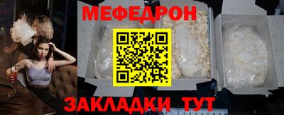 мефедрон Нягань