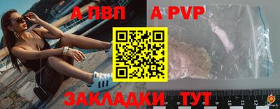 первитин Обь