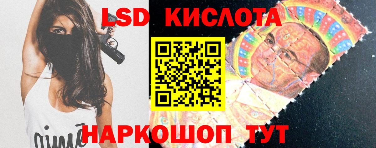 Ревда  ЛСД экстази ecstasy  Вход с VPN  LSD-25 экстази кислота 