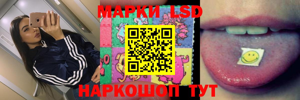 LSD-25 экстази кислота Ревда