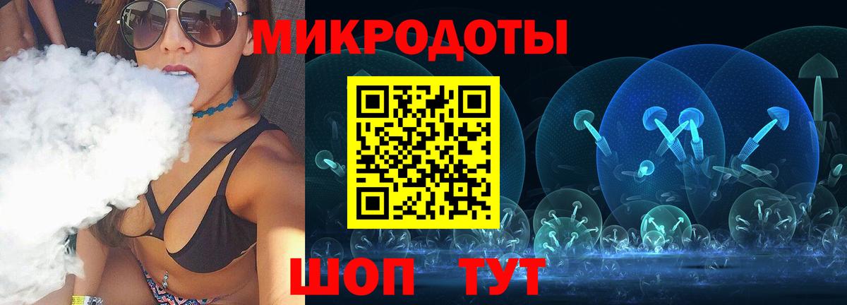 Ревда  Галлюциногенные грибы GOLDEN TEACHER  Вход с VPN 