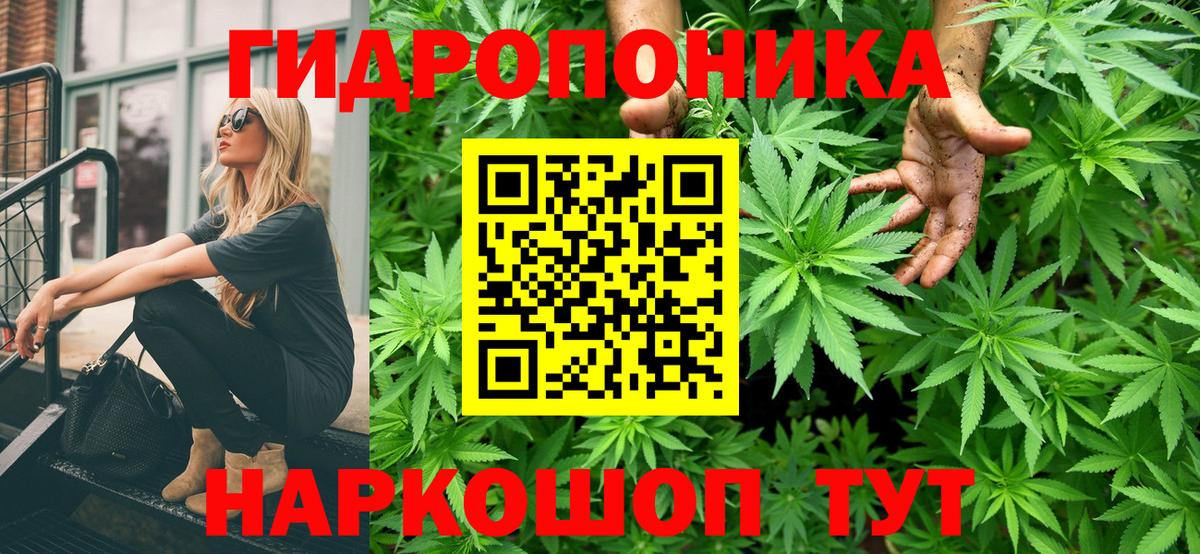 МАРИХУАНА AK-47  Каннабис LSD WEED  Бошки марихуана ГИДРОПОН  Вход с VPN  Ревда 